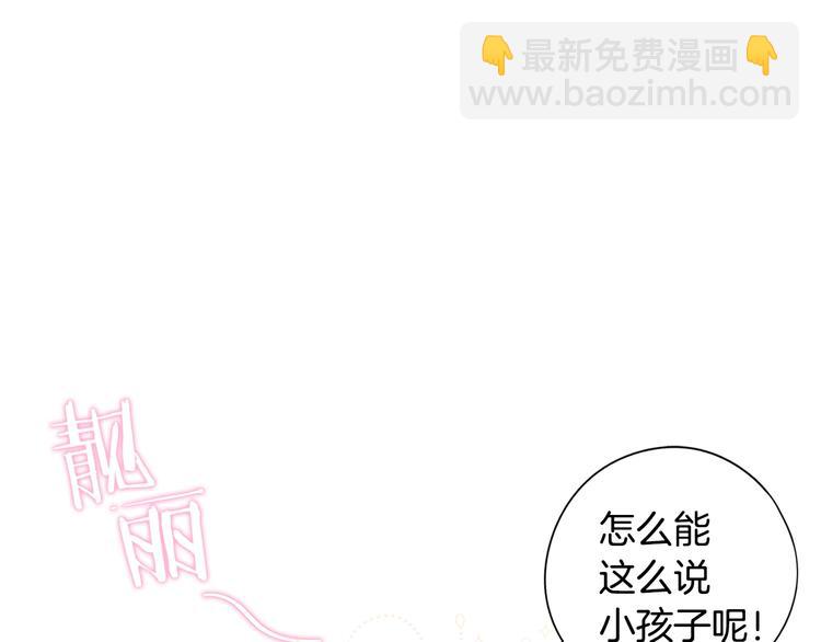 第44话 谁和你是情侣？26
