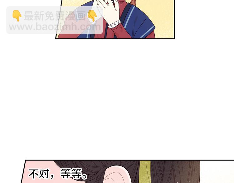 第44话 谁和你是情侣？30