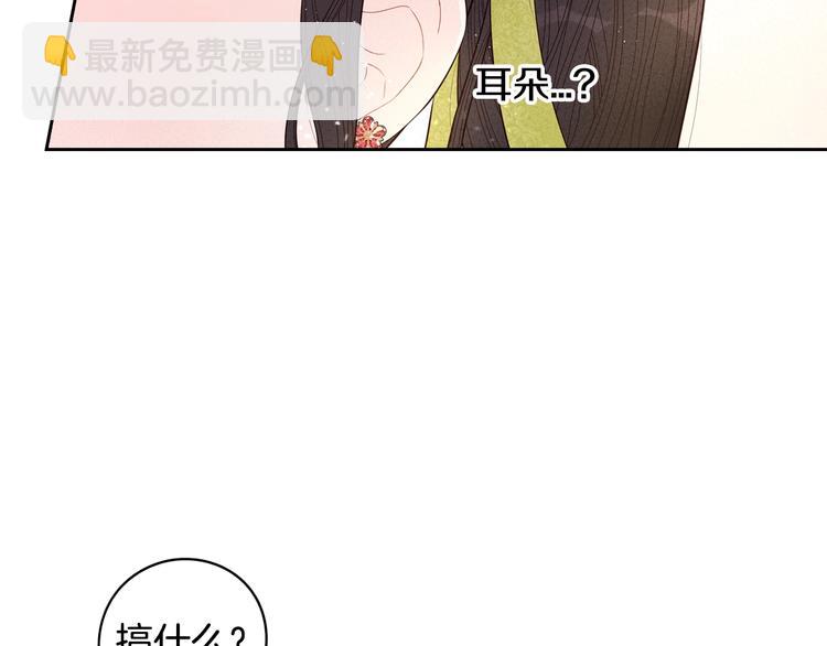 第44话 谁和你是情侣？31