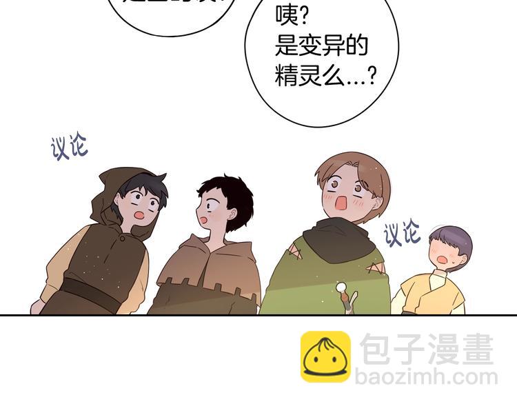 第44话 谁和你是情侣？33