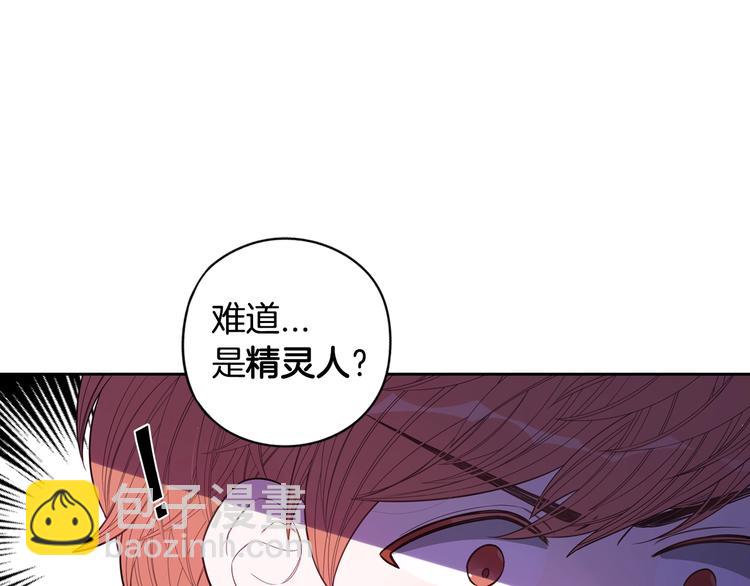 第44话 谁和你是情侣？34