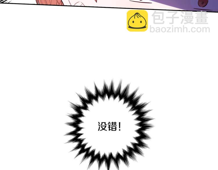 第44话 谁和你是情侣？35