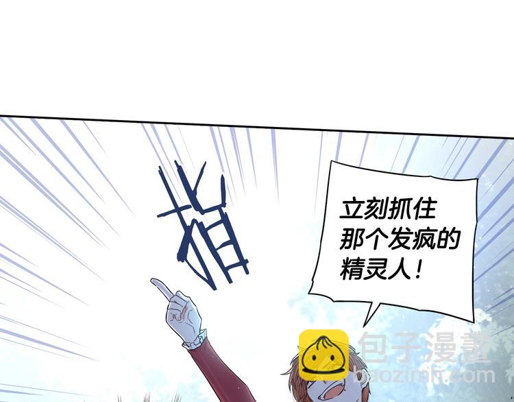 第44话 谁和你是情侣？37