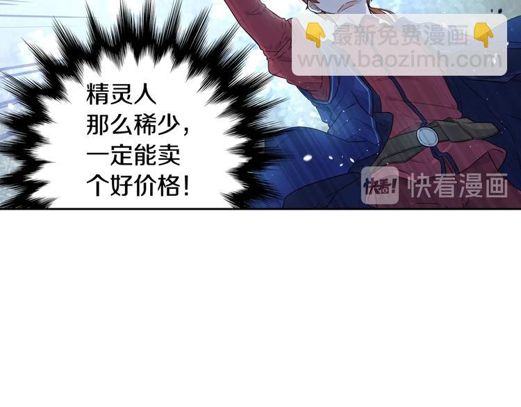 第44话 谁和你是情侣？38