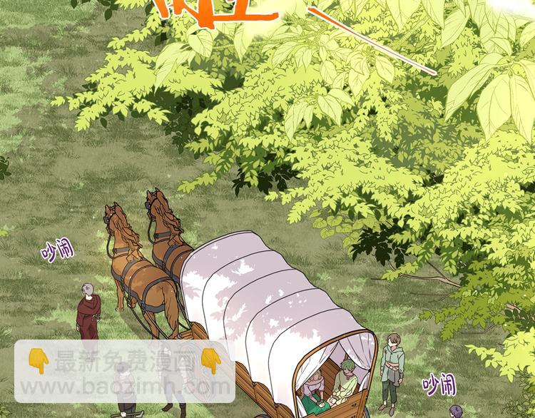 第44话 谁和你是情侣？4