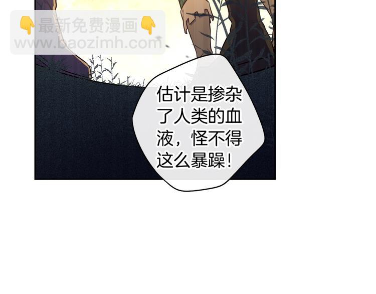 第44话 谁和你是情侣？40