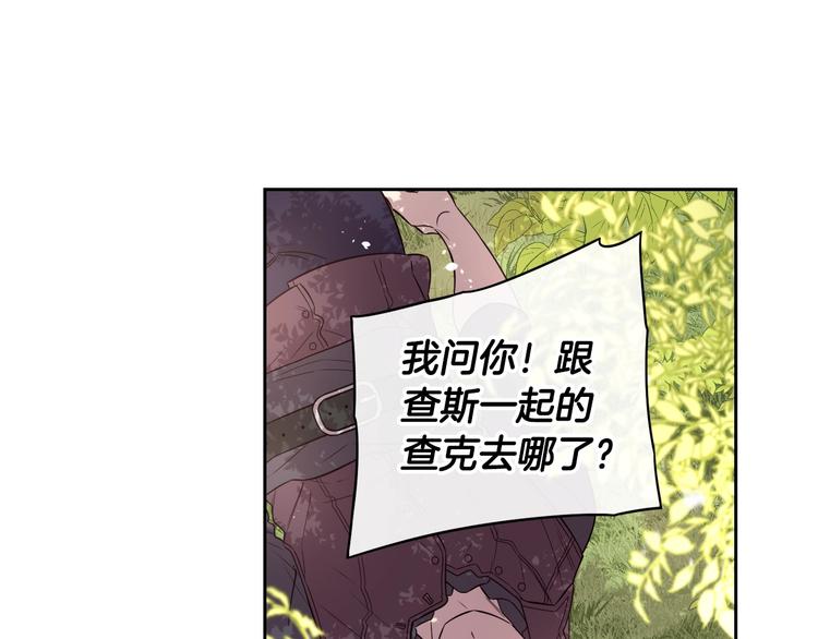 第44话 谁和你是情侣？41