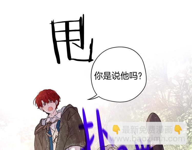第44话 谁和你是情侣？44