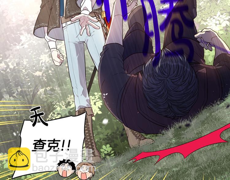 第44话 谁和你是情侣？45