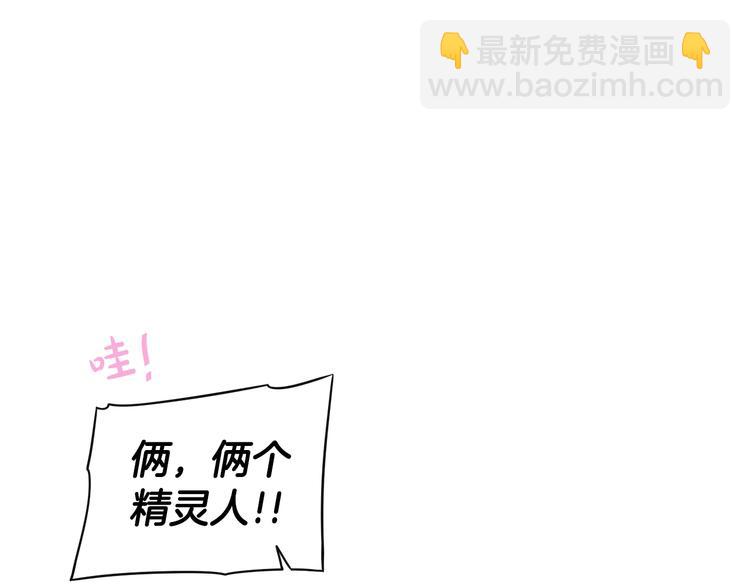 第44话 谁和你是情侣？51