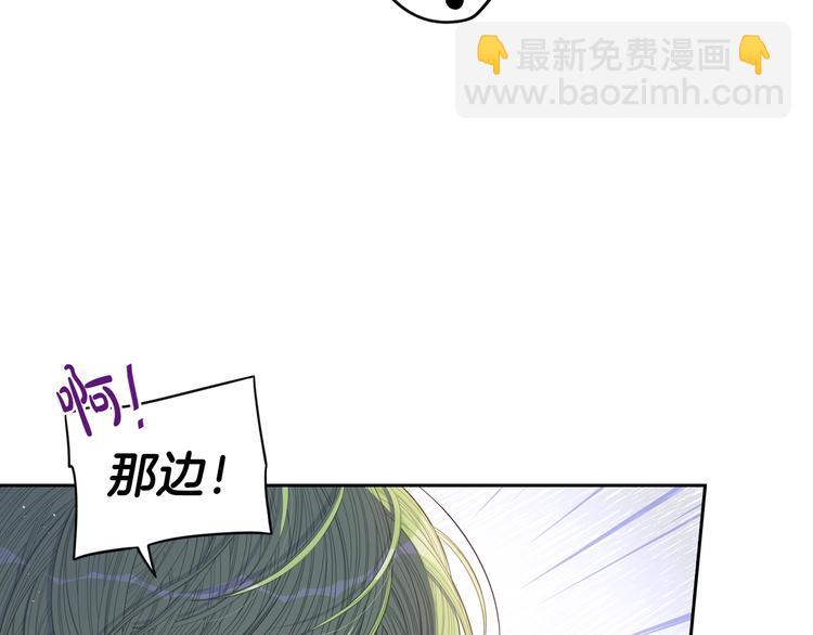 第44话 谁和你是情侣？57