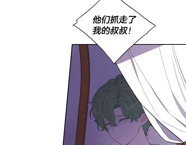 第44话 谁和你是情侣？59