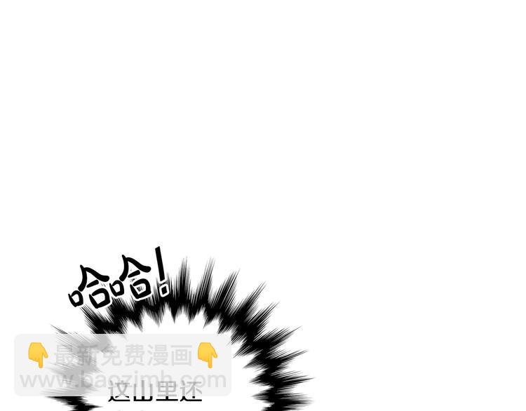 第44话 谁和你是情侣？6