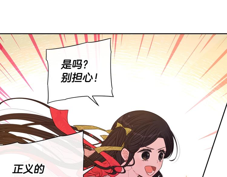 第44话 谁和你是情侣？62