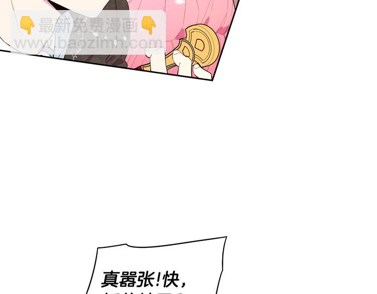 第44话 谁和你是情侣？64