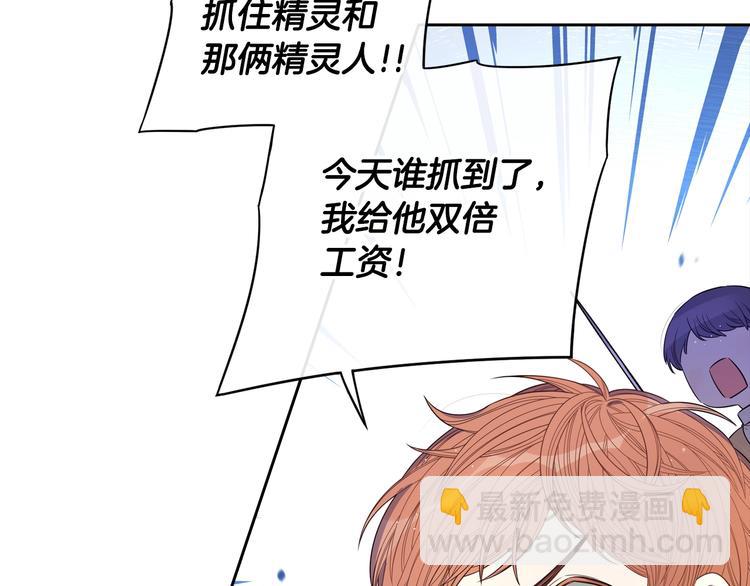 第44话 谁和你是情侣？65