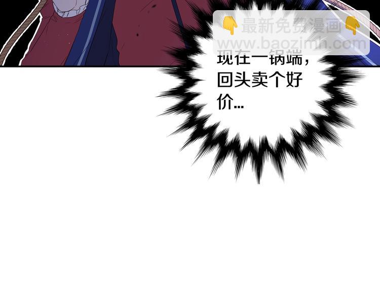第44话 谁和你是情侣？68