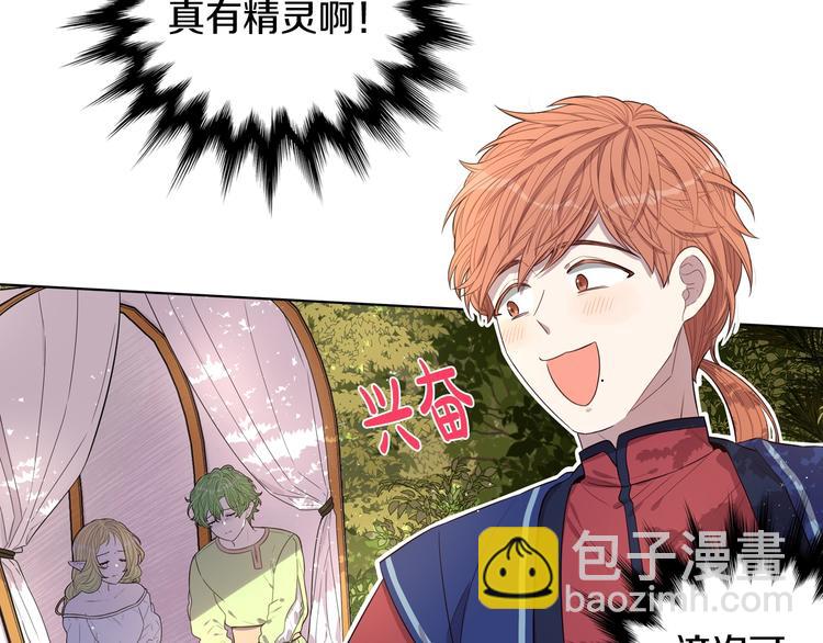 第44话 谁和你是情侣？7