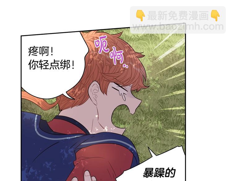 第44话 谁和你是情侣？71