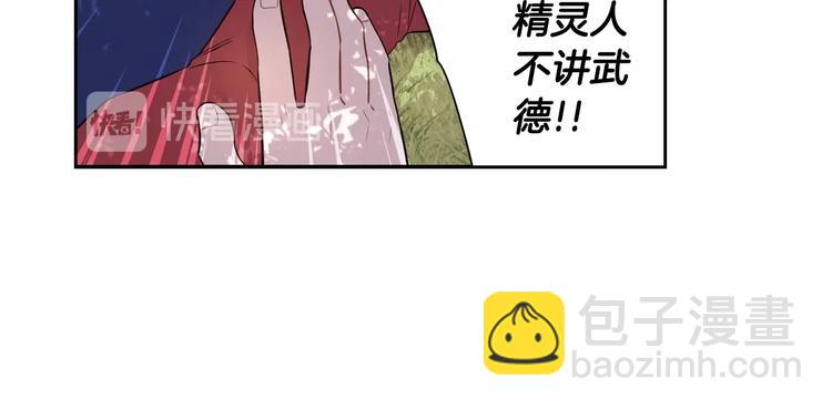第44话 谁和你是情侣？72