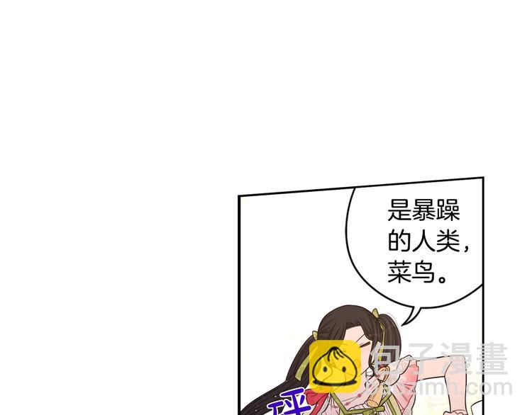 第44话 谁和你是情侣？73