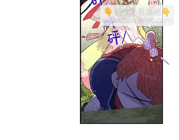 第44话 谁和你是情侣？74