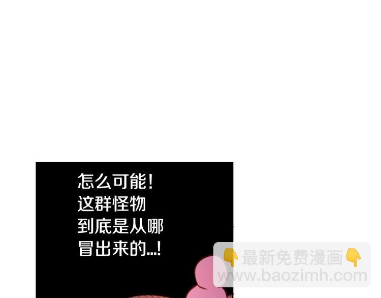 第44话 谁和你是情侣？75