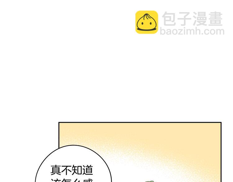 第44话 谁和你是情侣？77
