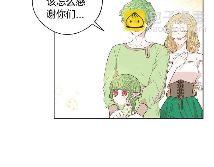 第44话 谁和你是情侣？78