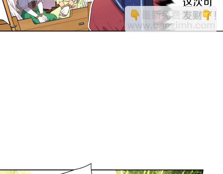 第44话 谁和你是情侣？8