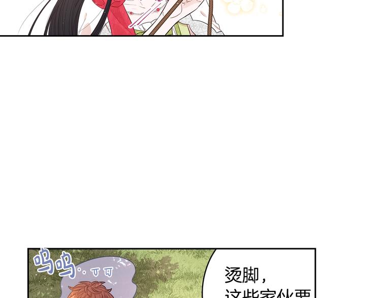第44话 谁和你是情侣？80