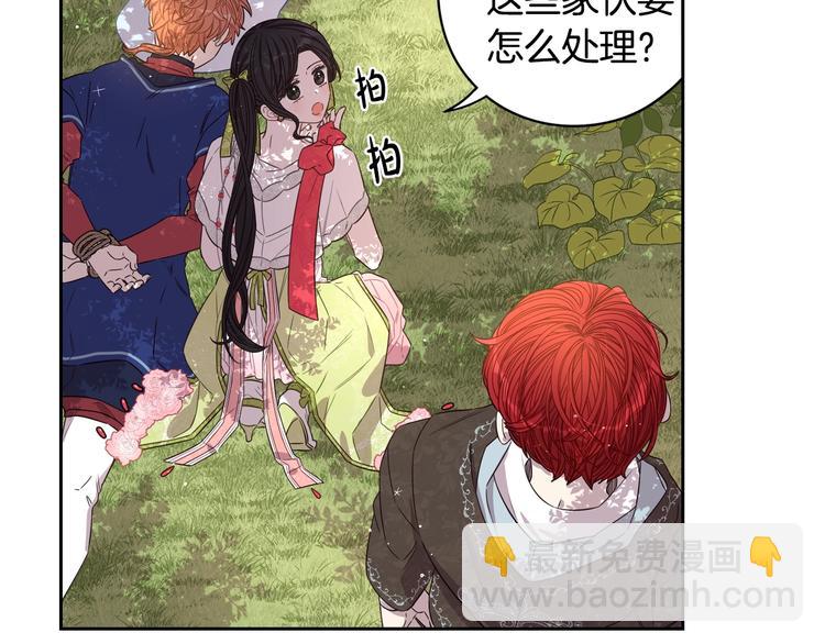 第44话 谁和你是情侣？81
