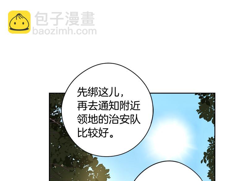第44话 谁和你是情侣？83