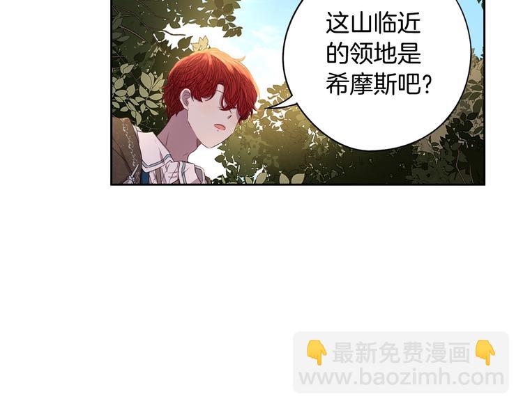 第44话 谁和你是情侣？84