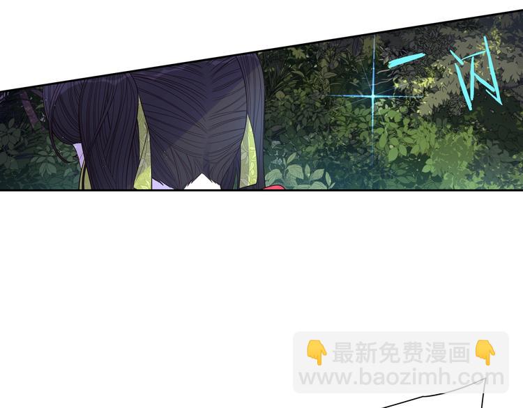 第44话 谁和你是情侣？86