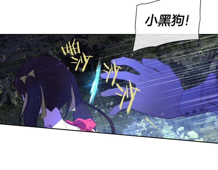 第44话 谁和你是情侣？87