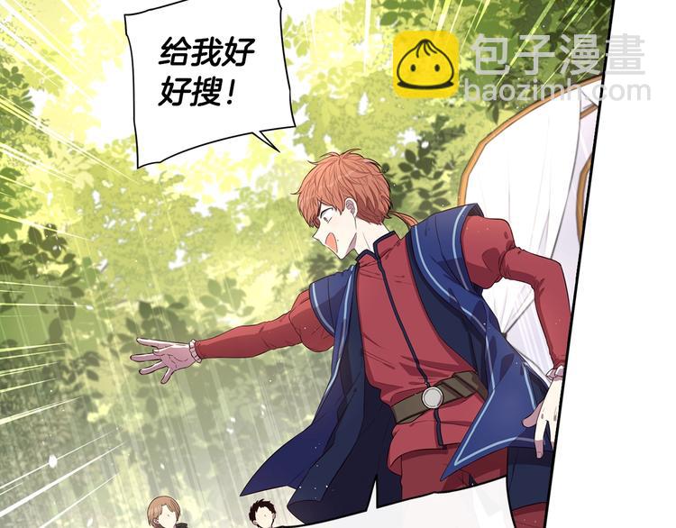 第44话 谁和你是情侣？9