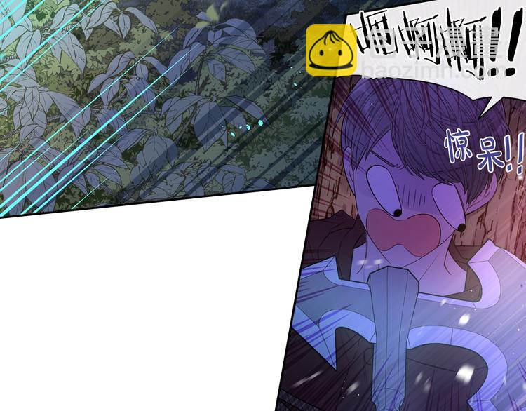 第44话 谁和你是情侣？96