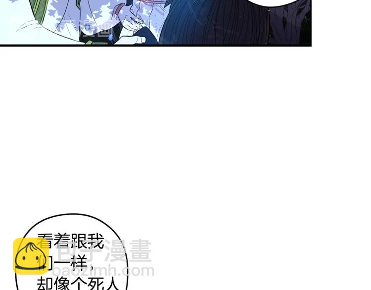 第46话 少女啊~签订契约吧10