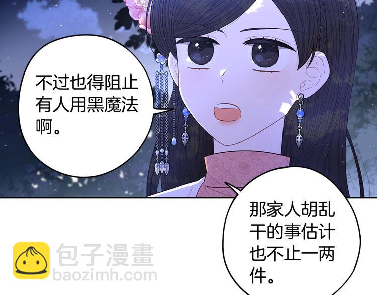 第46话 少女啊~签订契约吧101