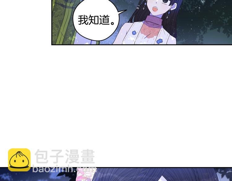 第46话 少女啊~签订契约吧104