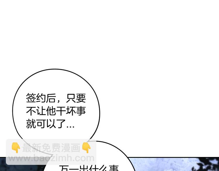 第46话 少女啊~签订契约吧107
