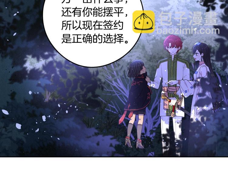 第46话 少女啊~签订契约吧108