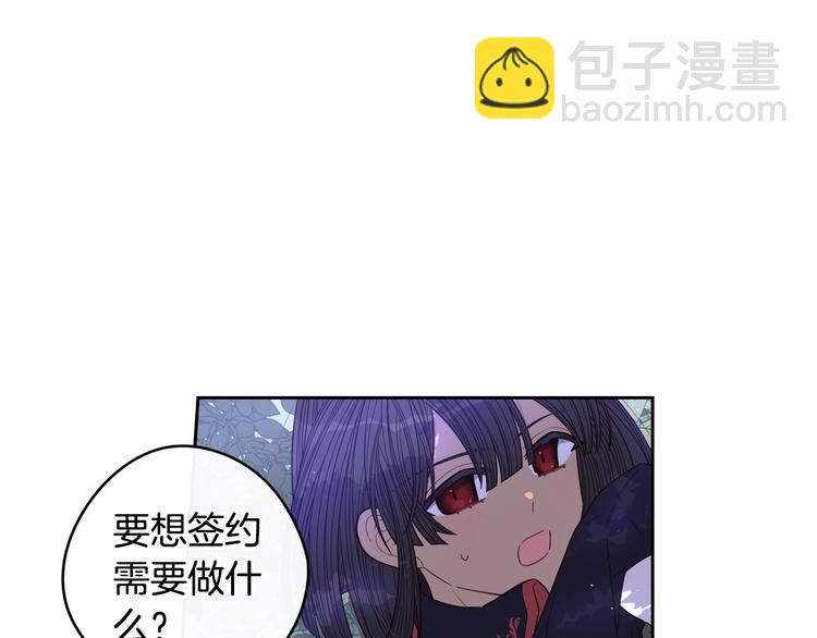 第46话 少女啊~签订契约吧109