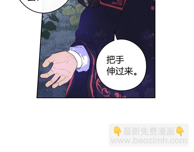 第46话 少女啊~签订契约吧110