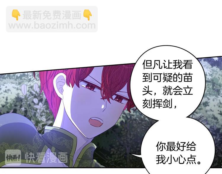 第46话 少女啊~签订契约吧115