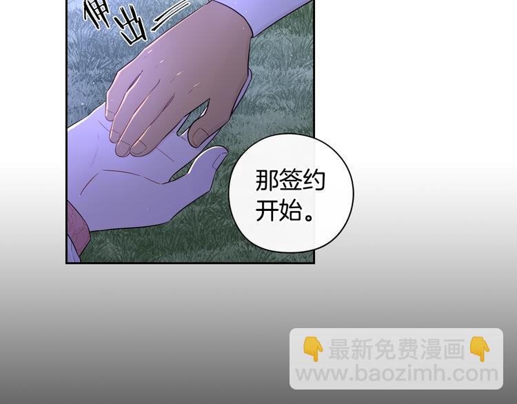 第46话 少女啊~签订契约吧118