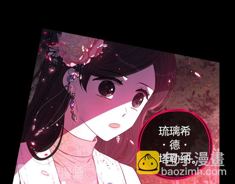 第46话 少女啊~签订契约吧126