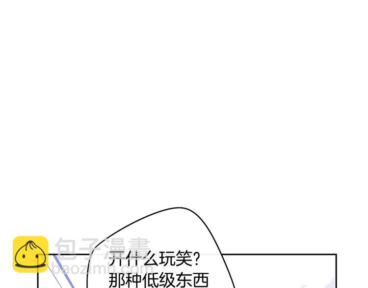 第46话 少女啊~签订契约吧13