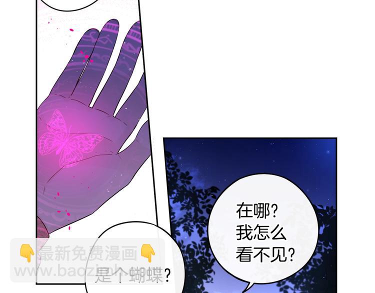 第46话 少女啊~签订契约吧133